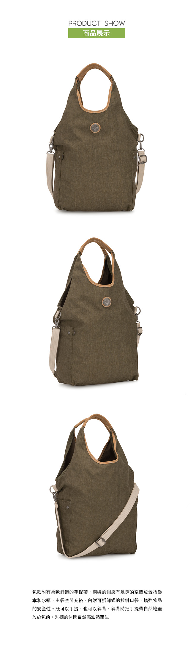Kipling 城市探索橄欖綠肩背側背包-URBANA-EDGELAND系列