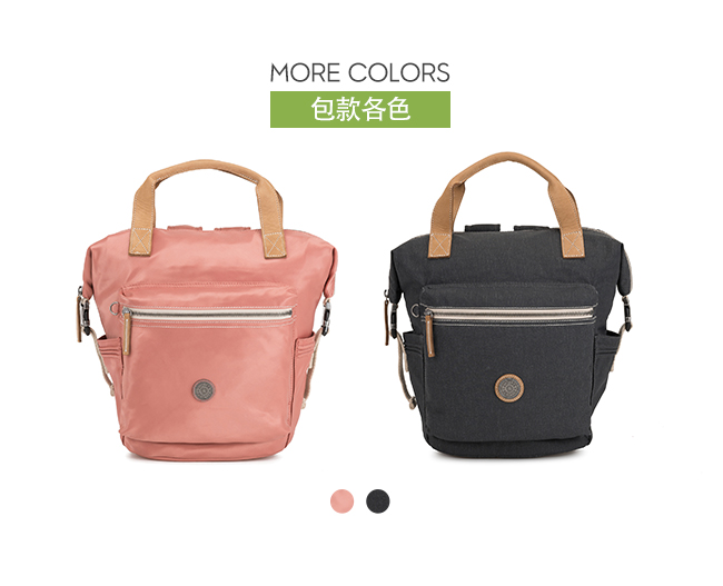 Kipling 城市探索玫瑰粉雙側插扣手提後背兩用包-TSUKI S-EDGELAND系列