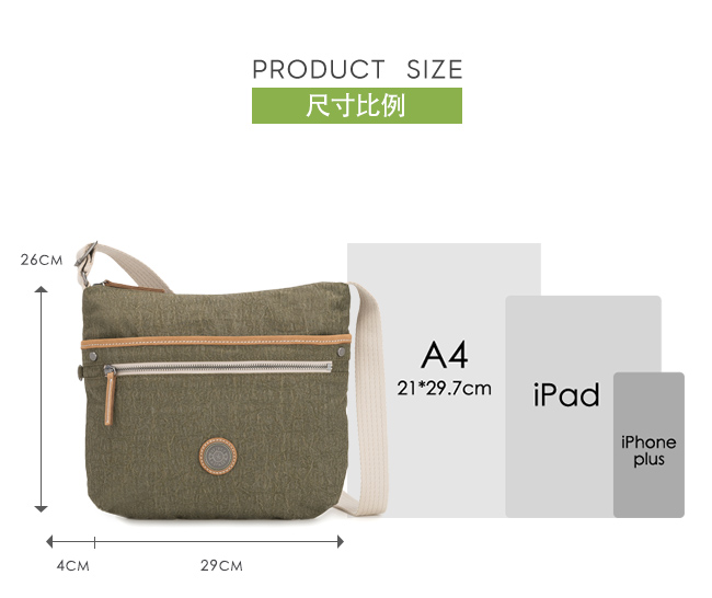 Kipling 城市探索橄欖綠前拉鍊側背包-ARTO-EDGELAND系列