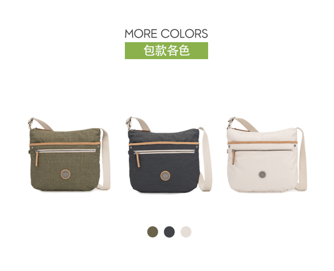 Kipling 城市探索橄欖綠前拉鍊側背包-ARTO-EDGELAND系列