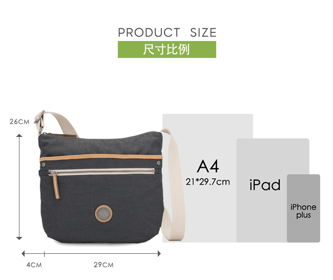 Kipling 城市探索霧灰前拉鍊側背包-ARTO-EDGELAND系列