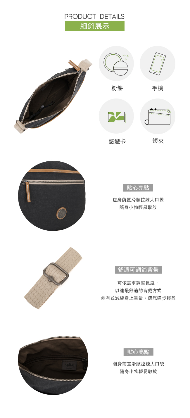 Kipling 城市探索霧灰前拉鍊側背包-ARTO-EDGELAND系列