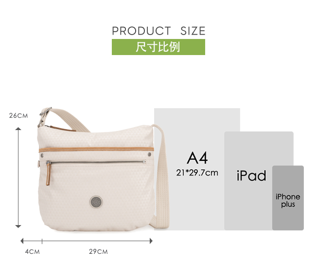 Kipling 低調米白菱格紋前拉鍊側背包-ARTO-EDGELAND系列