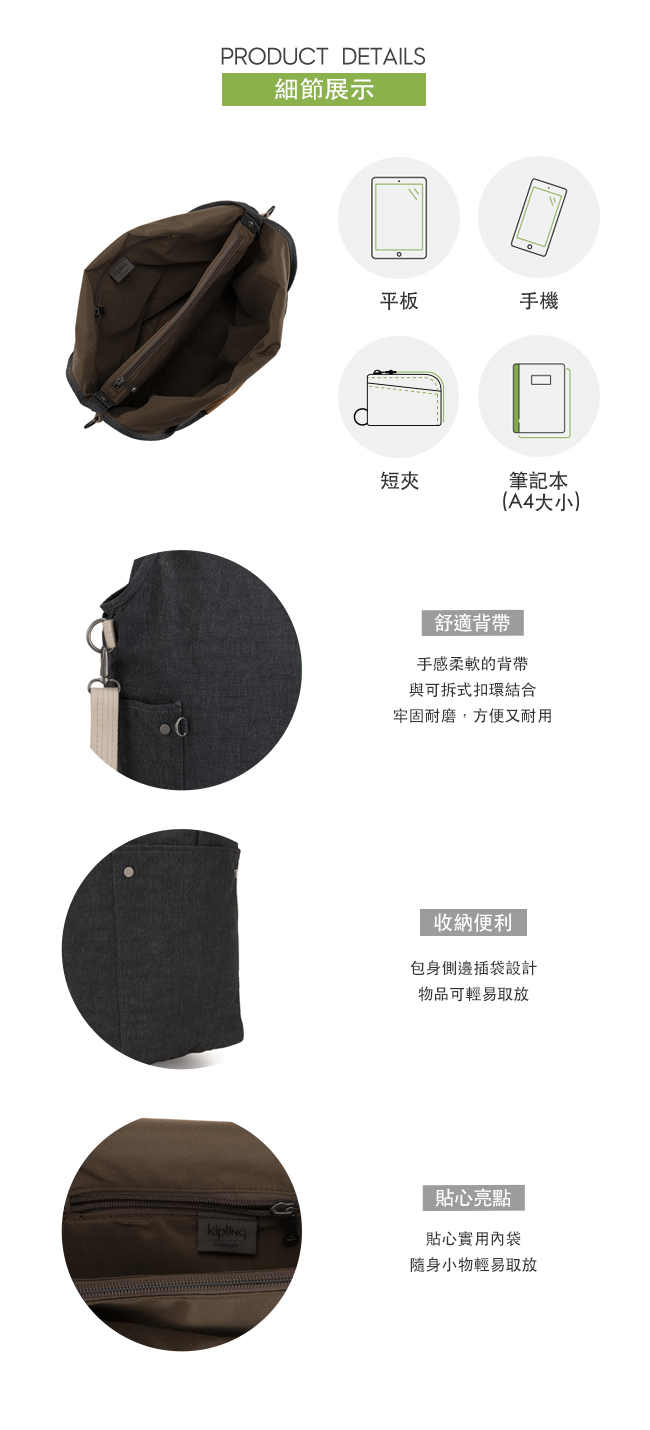 Kipling 城市探索霧灰肩背側背包-URBANA-EDGELAND系列