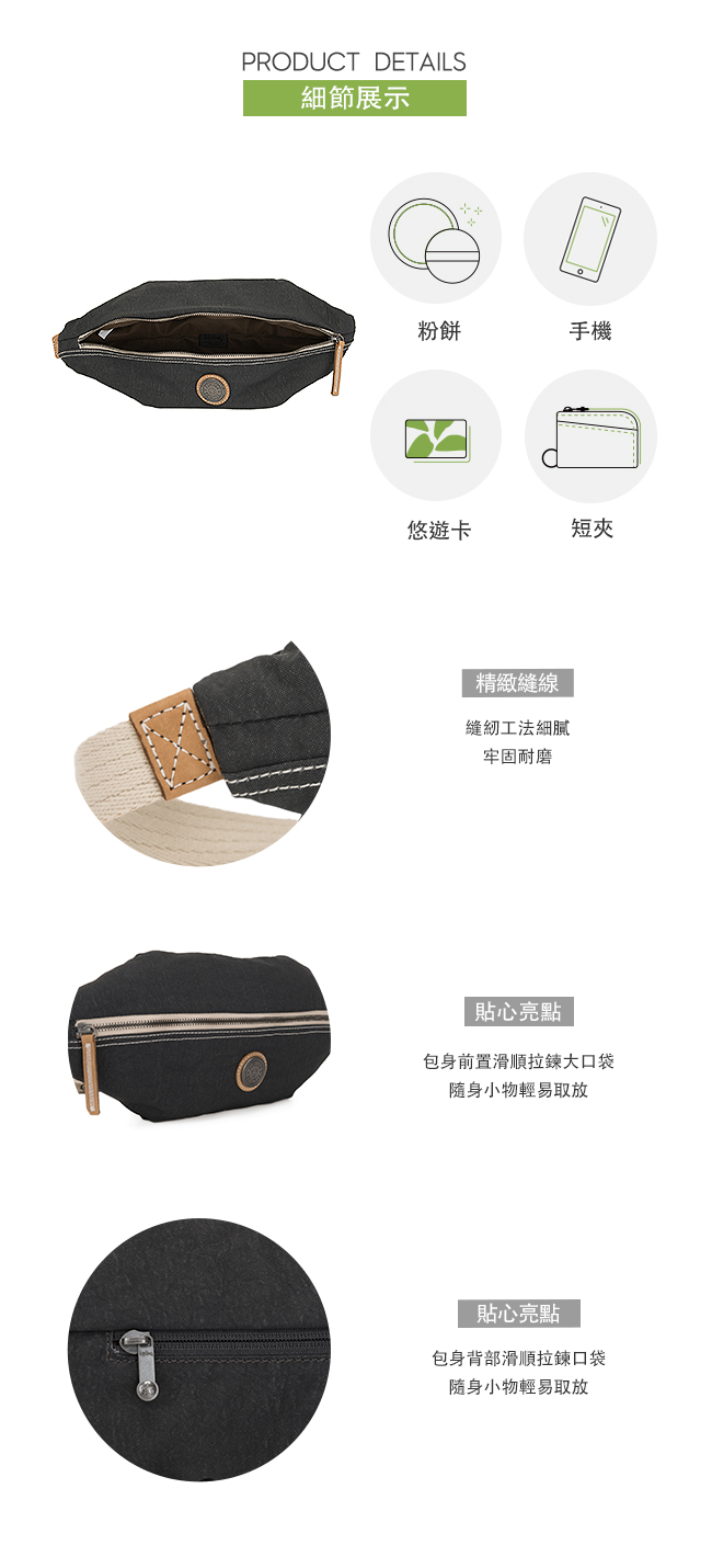 Kipling 城市探索霧灰六角腰包-YOKU-EDGELAND系列