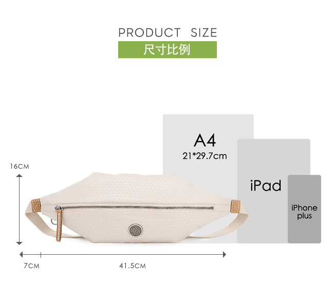 Kipling 低調米白菱格紋六角腰包-YOKU-EDGELAND系列