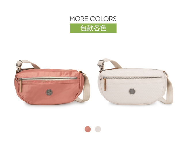 Kipling 城市探索玫瑰粉半月側背腰包-SENRA-EDGELAND系列