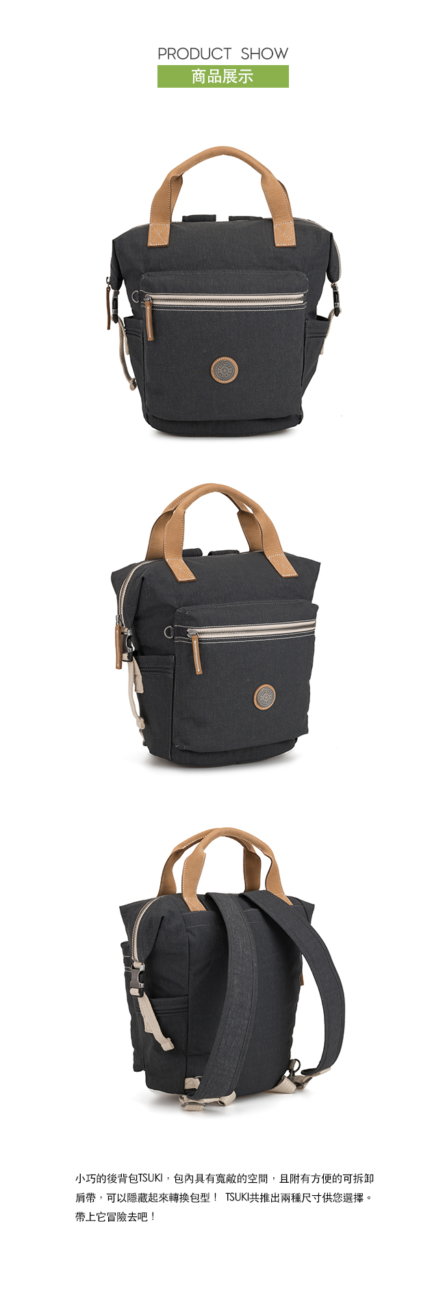 Kipling 城市探索霧灰雙側插扣手提後背兩用包-TSUKI S-EDGELAND系列