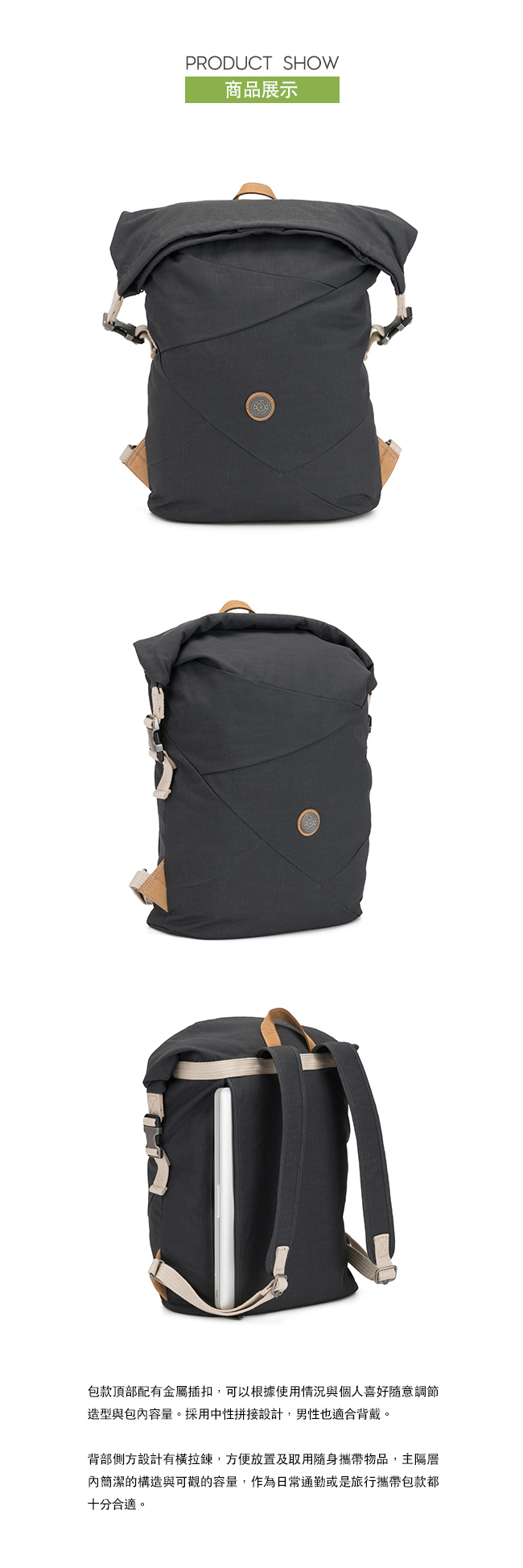 Kipling 城市探索霧灰插扣3way百變後背包-REDRO-EDGELAND系列