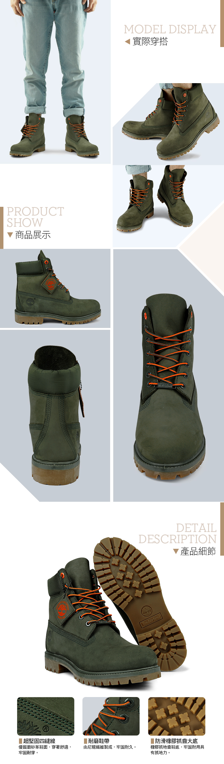 timberland a1qy1