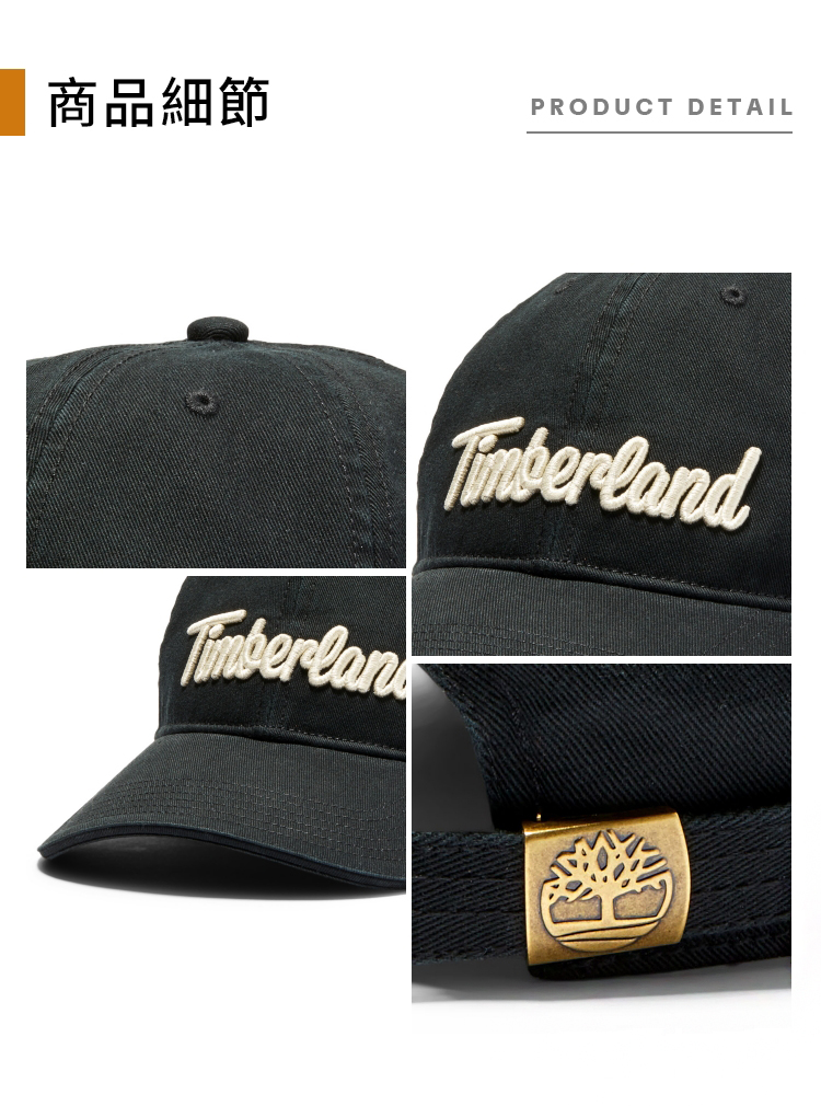 商品細節PRODUCT DETAILTimberland