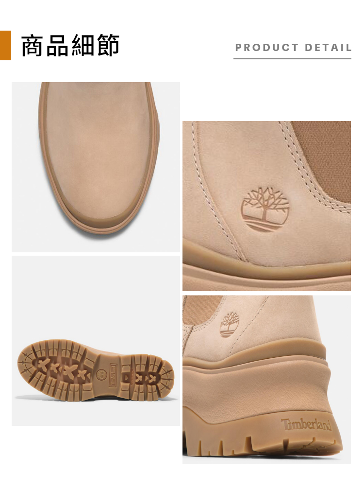 商品細節PRODUCT DETAILTimberland