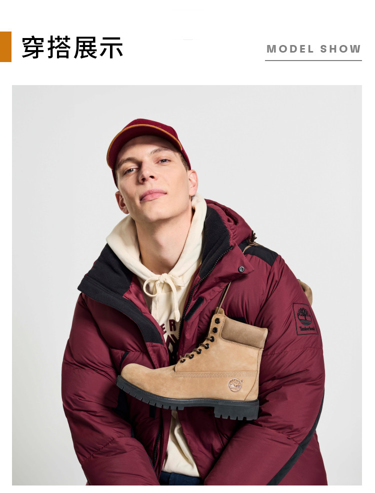  Timberland 