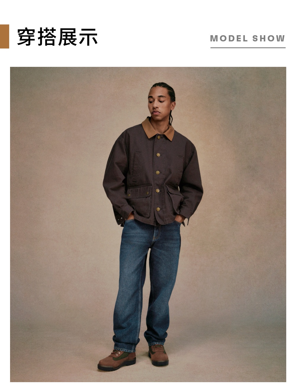 Timberland