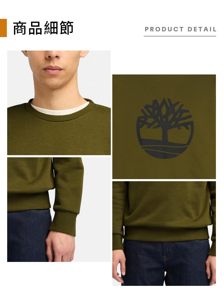 商品細節PRODUCT DETAIL