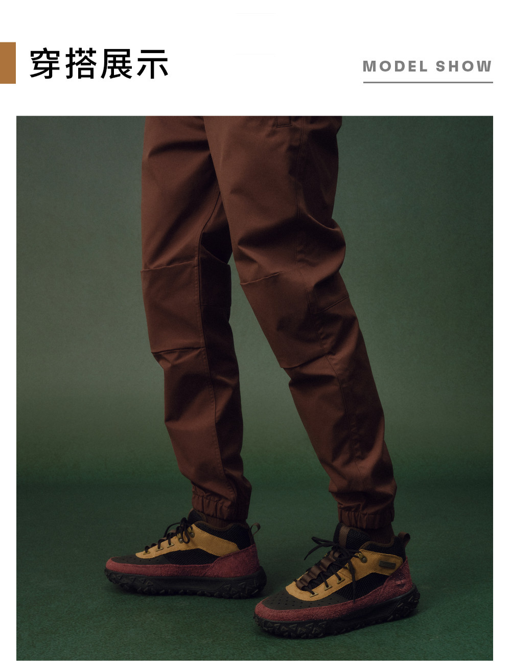  Timberland 