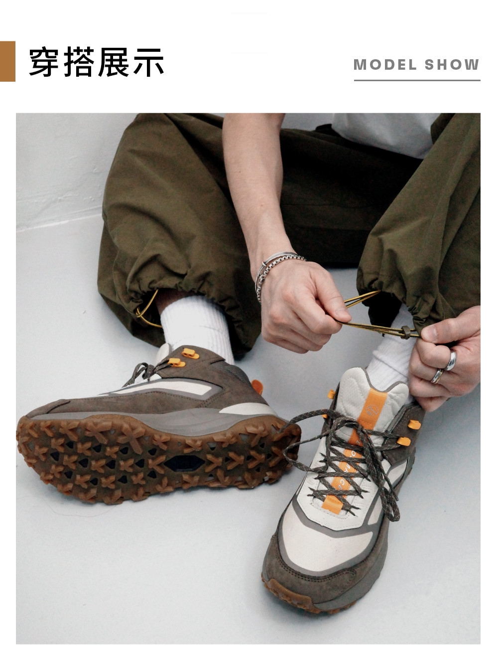  Timberland 