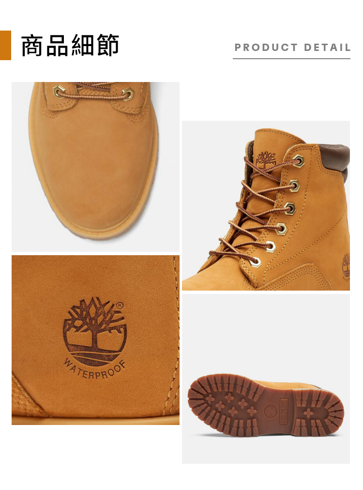 Timberland