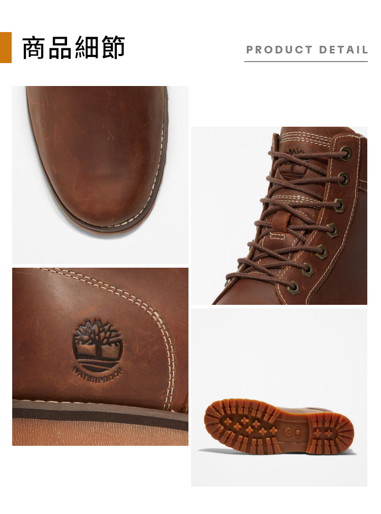 Timberland