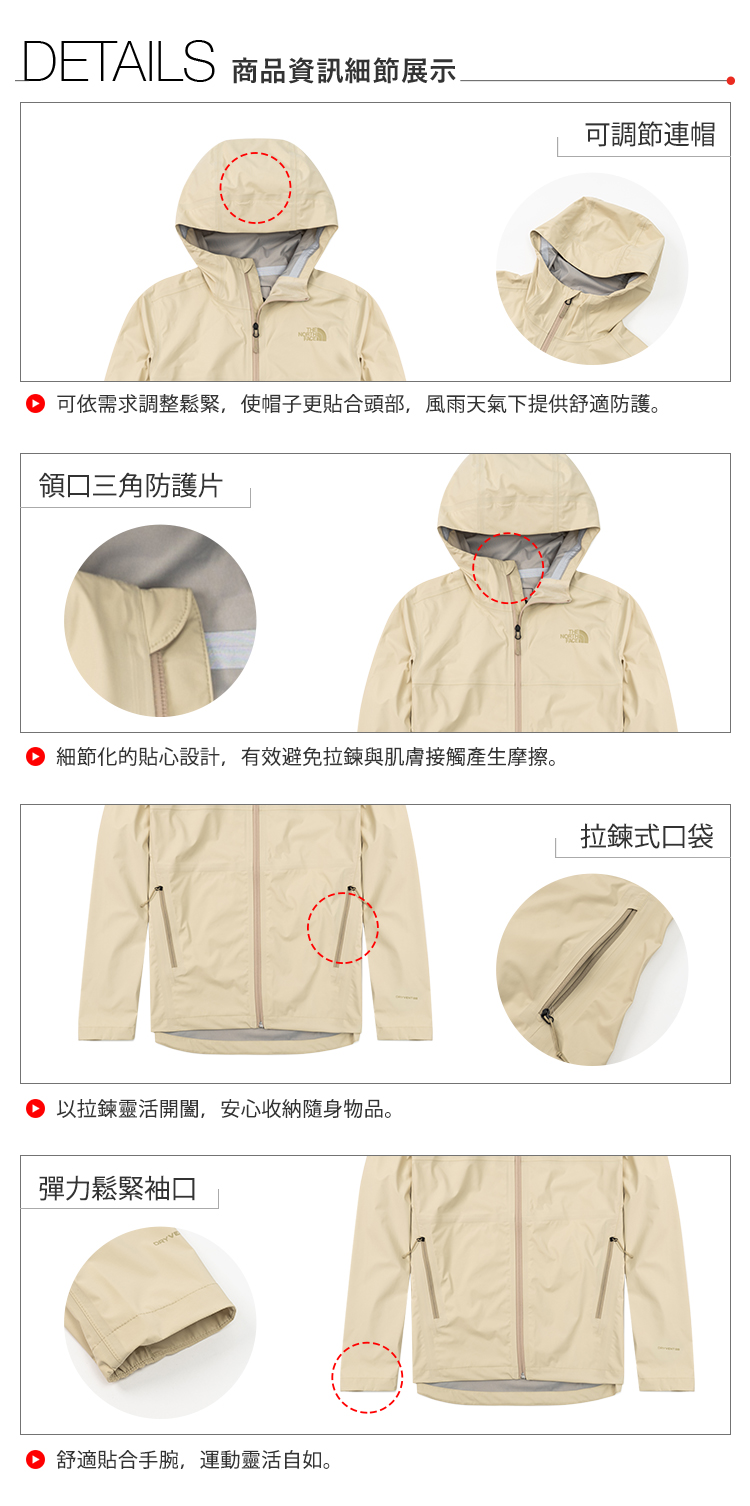 男款黑色防水透氣衝鋒衣 