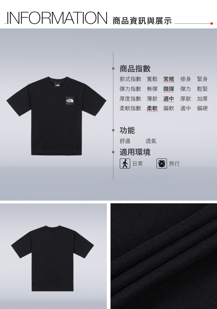 The North Face北面UE男款黑色胸前刺繡LOGO標籤圓領短袖T恤|7WBJJK3 - PChome 24h購物