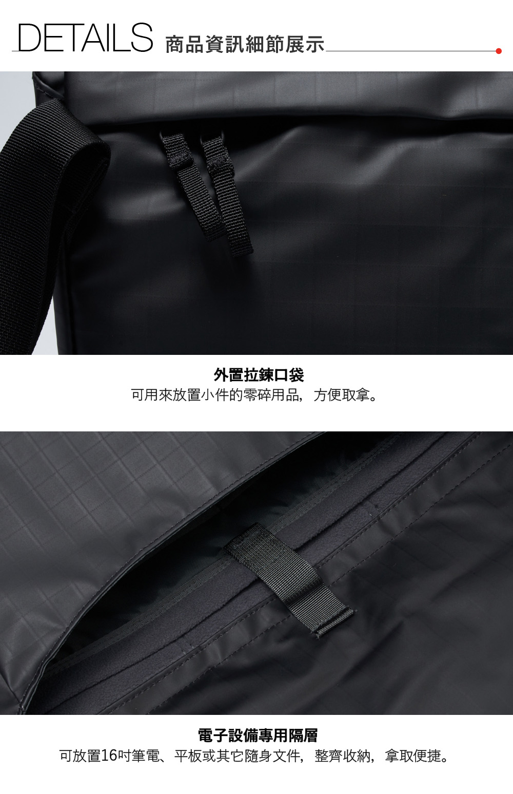 男女款黑色耐磨翻蓋設計休閒單肩包