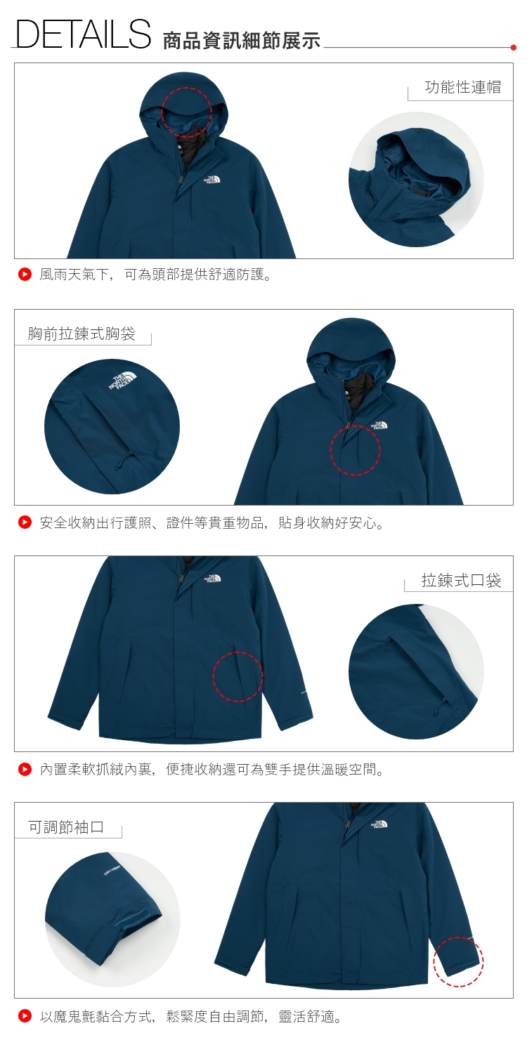 男款藍色防水透氣保暖鋪棉內裡三合一外套