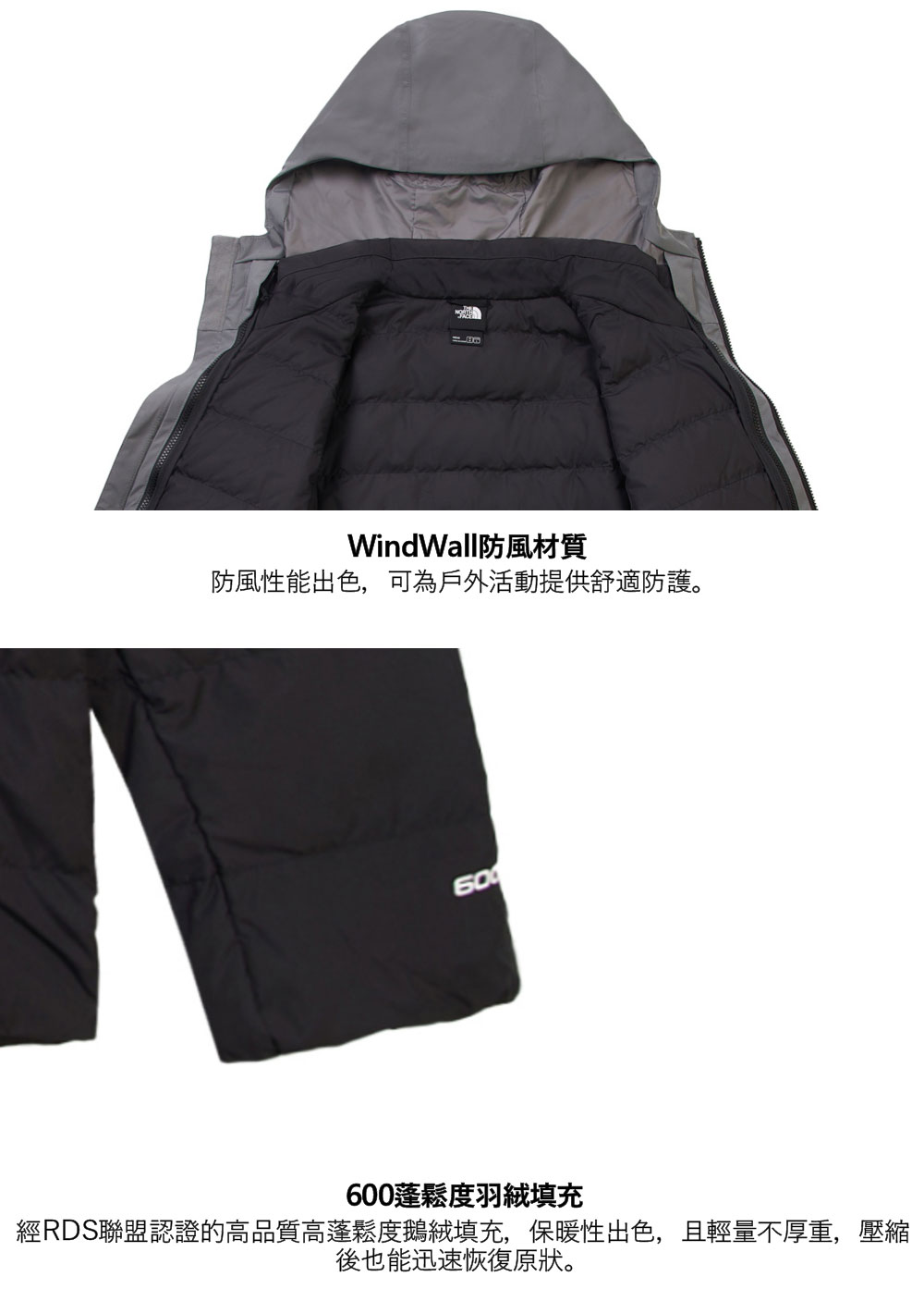 男款灰色DRYVENT防水三合一外套