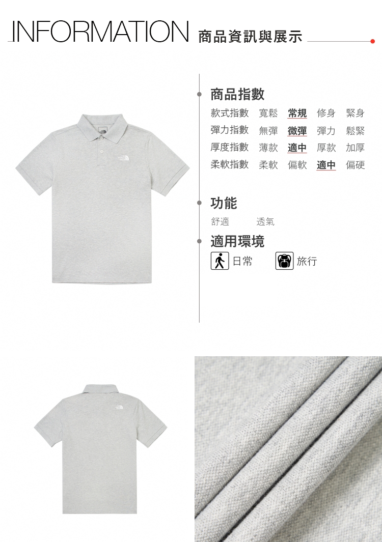 男款黑色品牌LOGO舒適立領短袖POLO衫