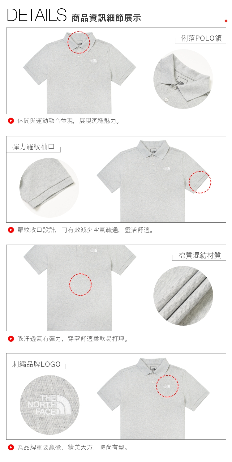 男款黑色品牌LOGO舒適立領短袖POLO衫