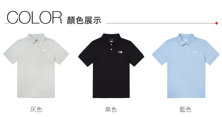 男款黑色品牌LOGO舒適立領短袖POLO衫