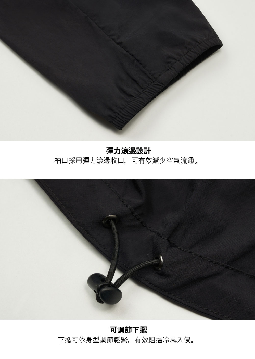 男款黑色WindWall防風防風外套