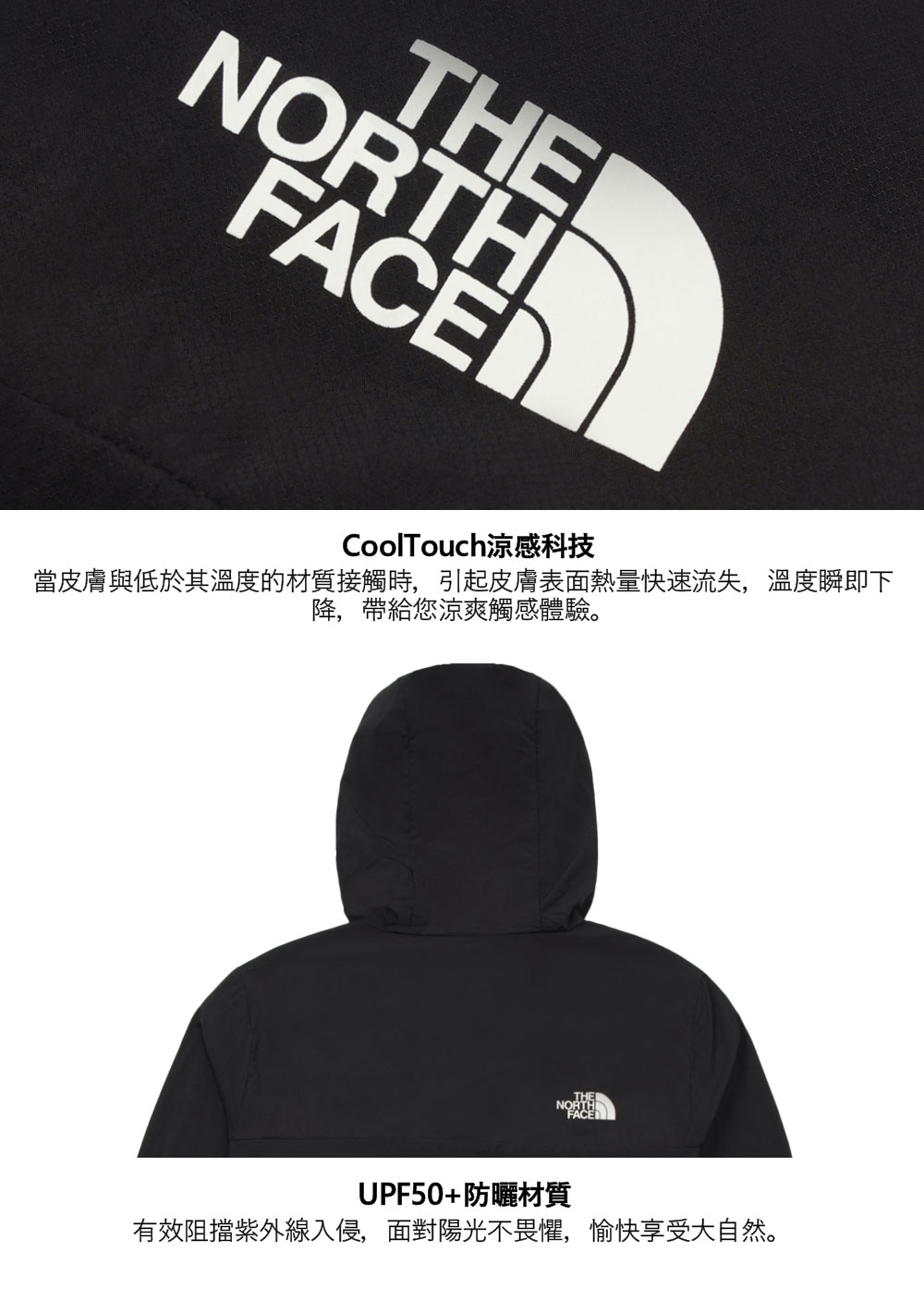 男款黑色WindWall防風防風外套