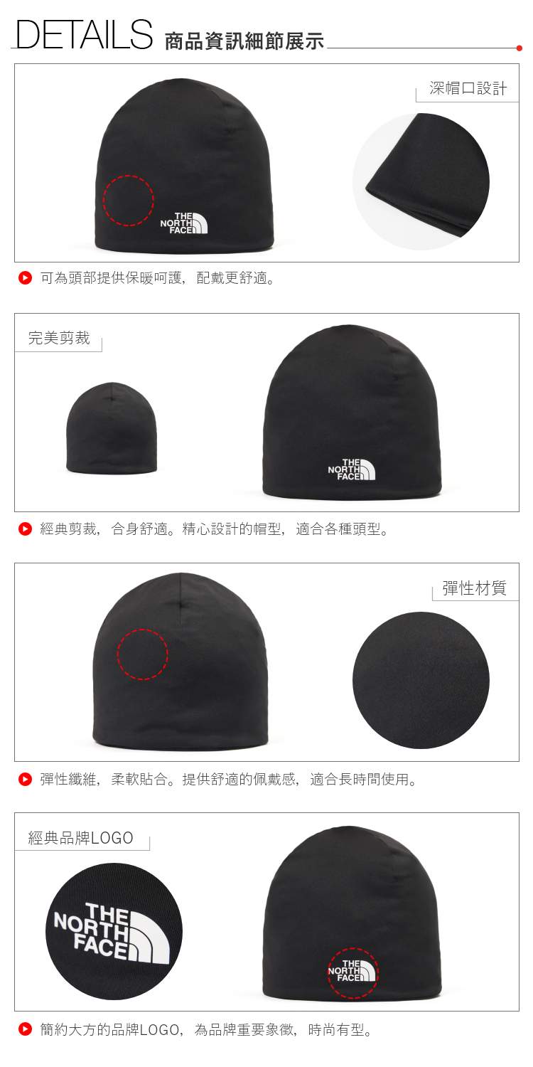 男女款黑色吸濕排汗舒適毛帽