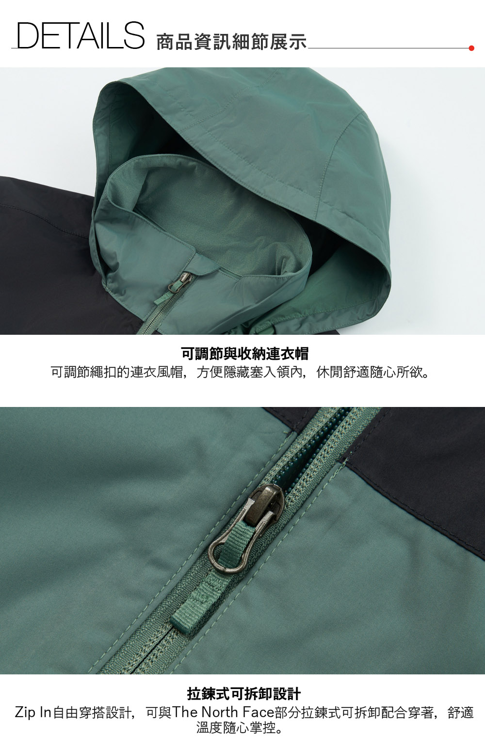 男款綠色DryVent防水透氣可調節收納連帽衝鋒衣