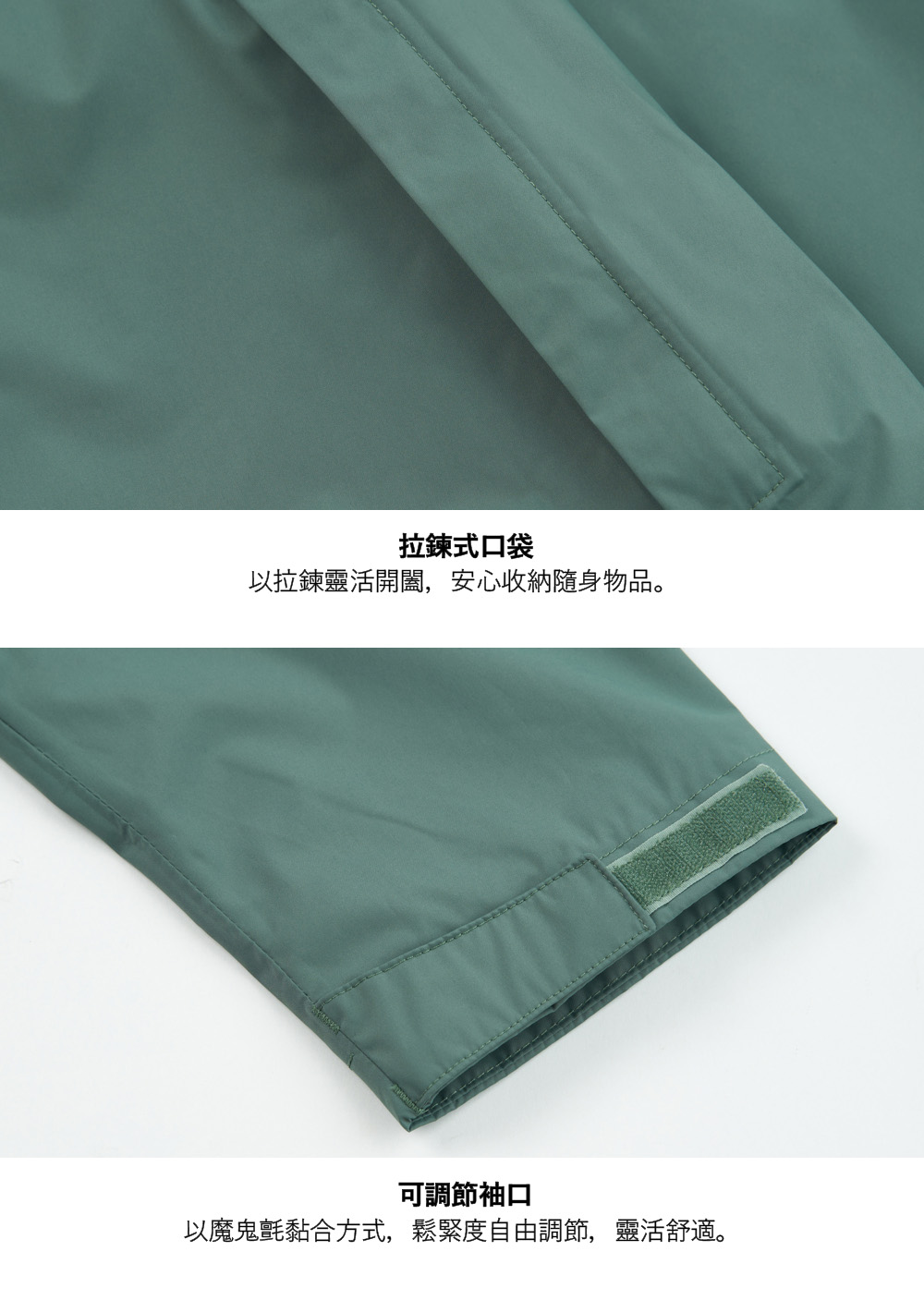 男款綠色DryVent防水透氣可調節收納連帽衝鋒衣