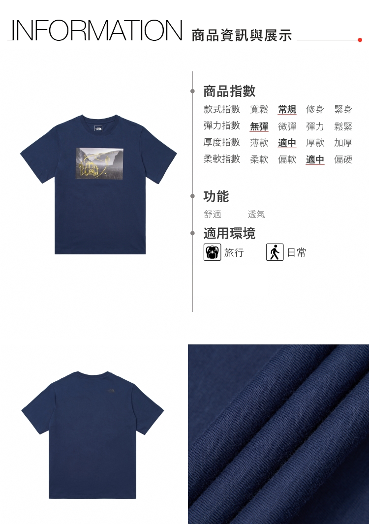 男款紅色純棉手繪露營車印花寬鬆短袖T恤