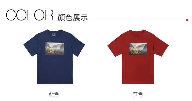 男款紅色純棉手繪露營車印花寬鬆短袖T恤
