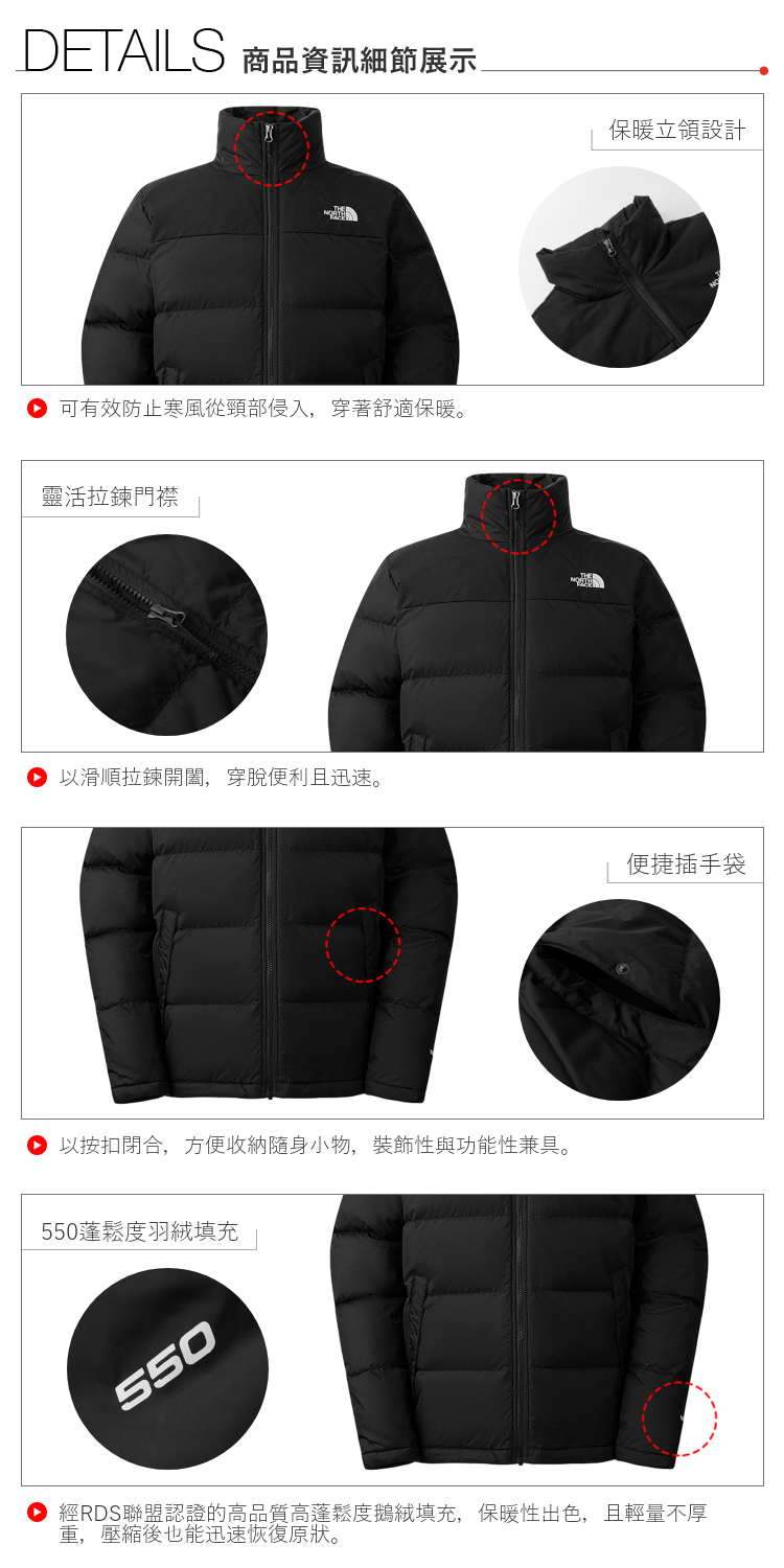 男款黑色DWR防潑水保暖立領羽絨外套