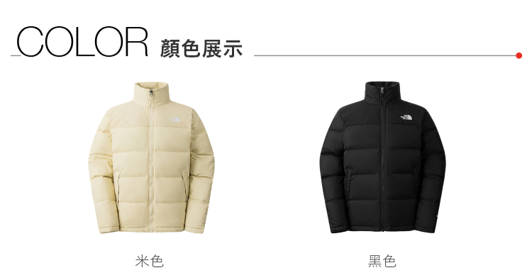 男款黑色DWR防潑水保暖立領羽絨外套