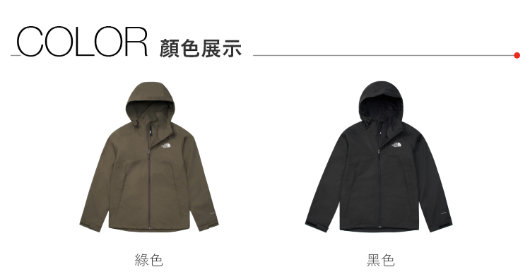 男款綠色防水透氣連帽衝鋒衣