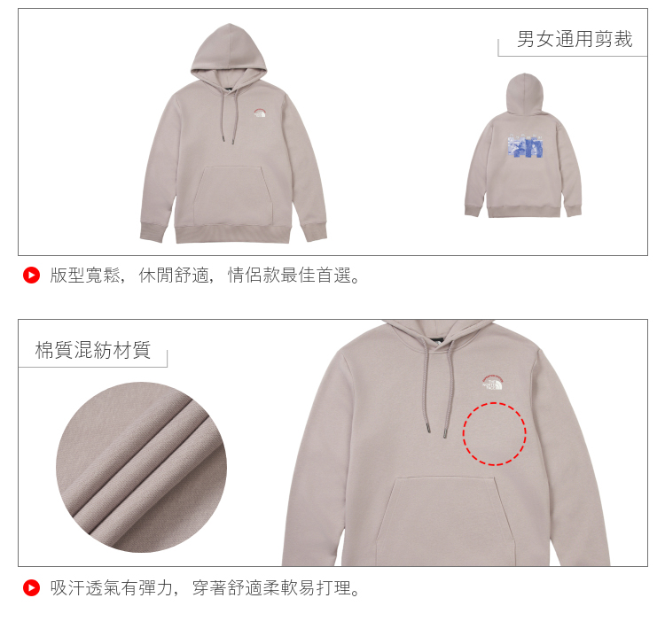 男女款灰色舒適保暖大尺寸印花休閒長袖帽T