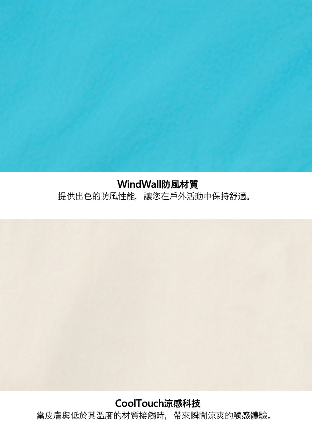 女款藍色UPF防曬防風外套