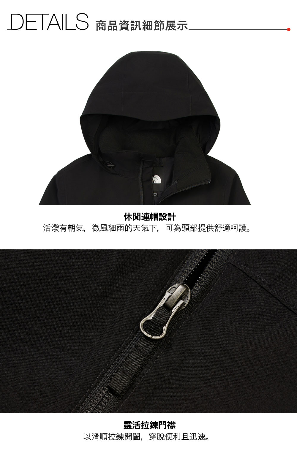 女款黑色DryVent防水透氣衝鋒衣