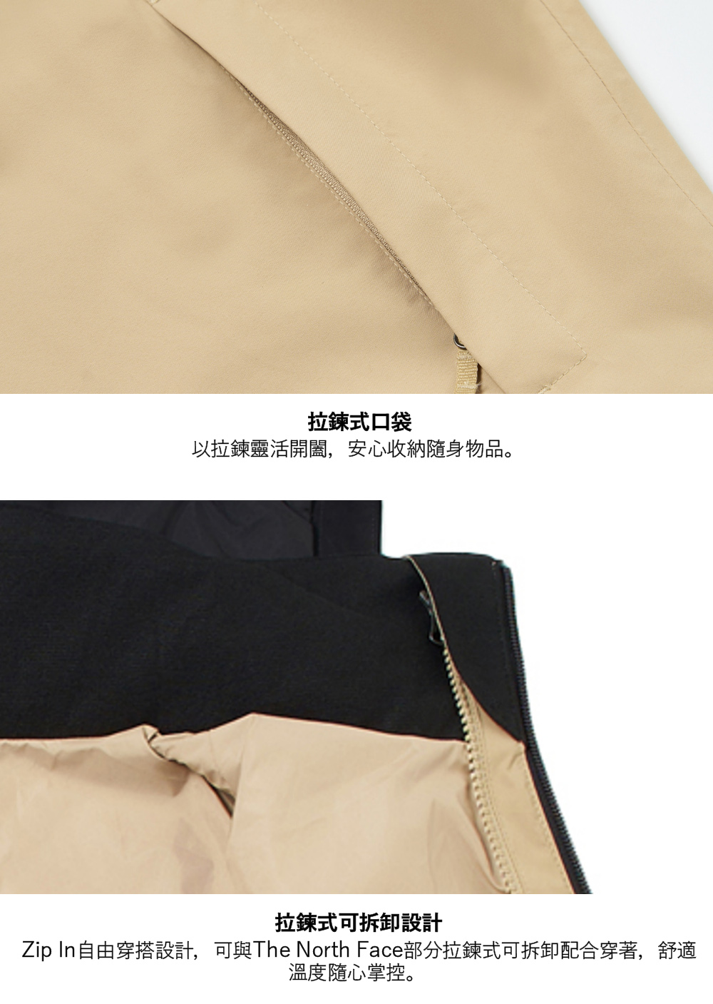 女款棕黑拼接DryVent防水透氣衝鋒衣