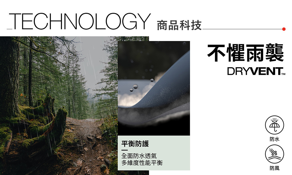 女款米白色DryVent防水透氣衝鋒衣