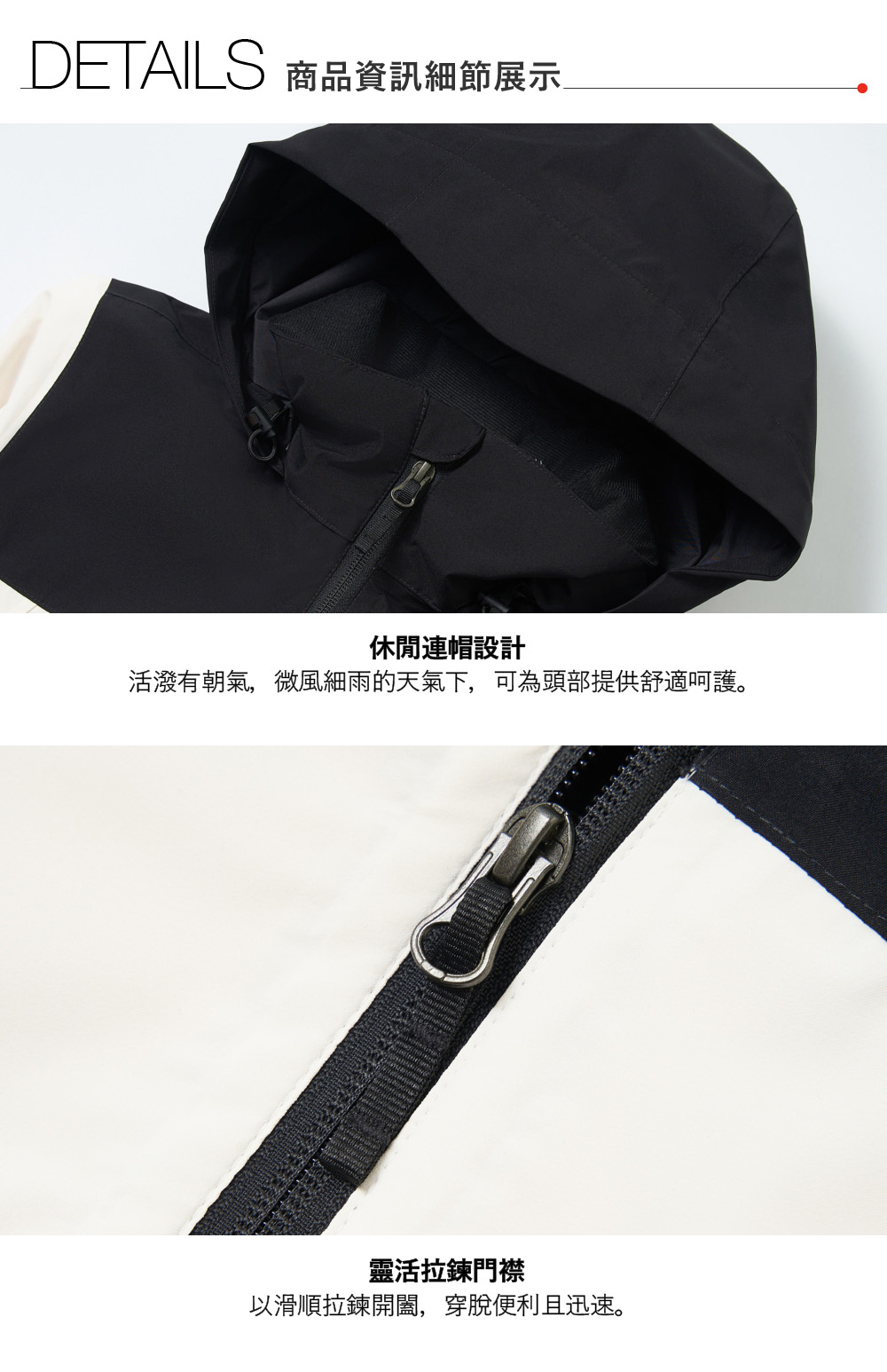 女款米白色DryVent防水透氣衝鋒衣