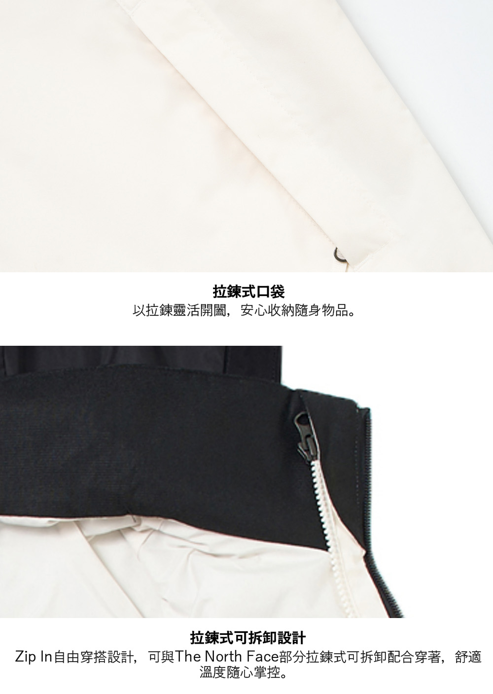 女款米白色DryVent防水透氣衝鋒衣