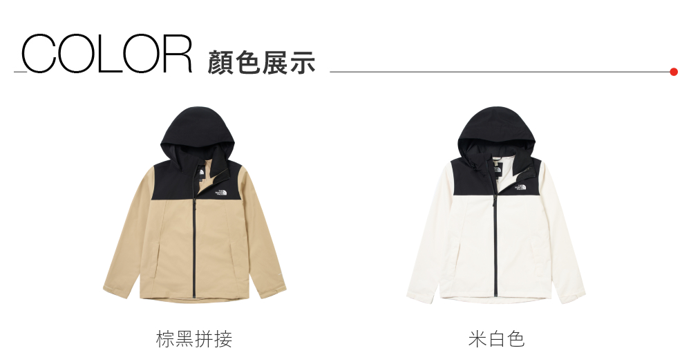 女款米白色DryVent防水透氣衝鋒衣