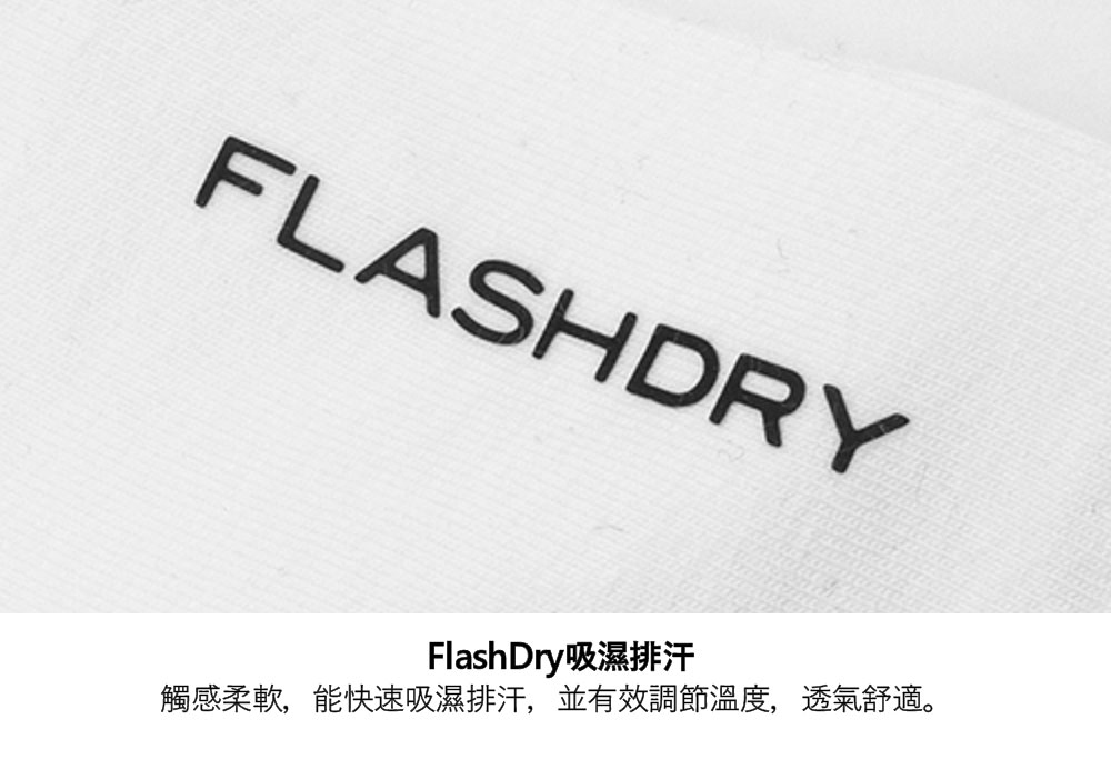 男款白色吸濕排汗短袖T恤